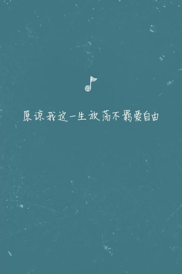 伤感空间优美文字大图2015最新的 只有你的爱才能止住我心里的泪