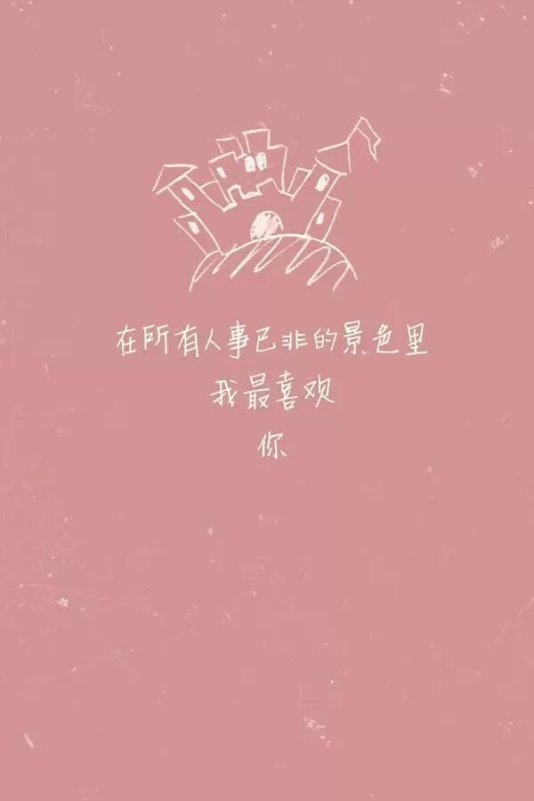 伤感空间优美文字大图2015最新的 只有你的爱才能止住我心里的泪