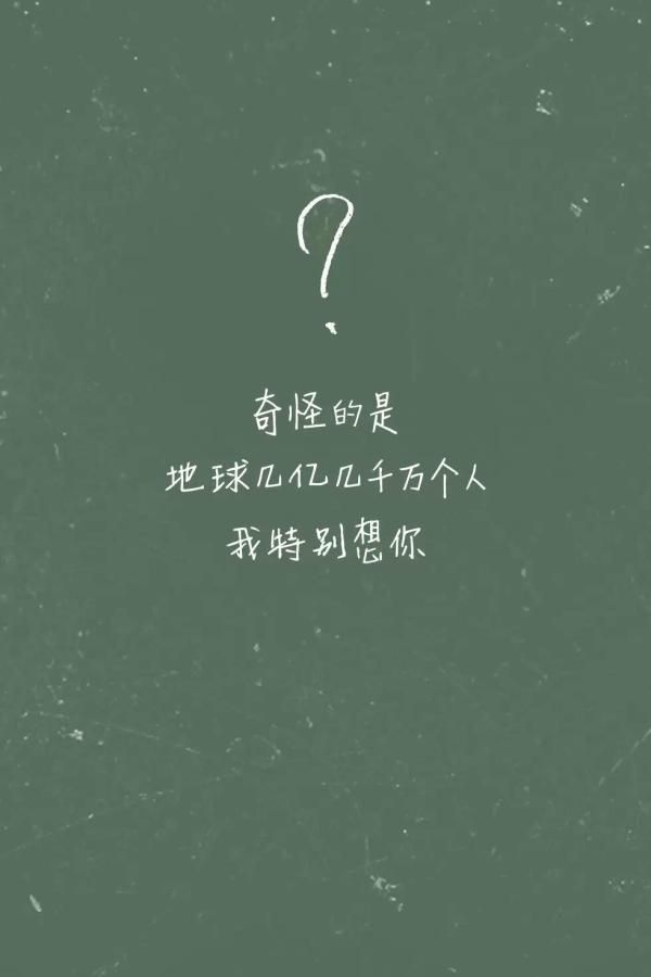 伤感空间优美文字大图2015最新的 只有你的爱才能止住我心里的泪
