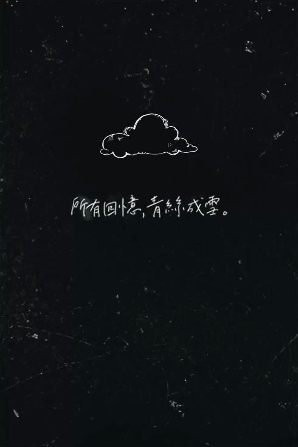 伤感空间优美文字大图2015最新的 只有你的爱才能止住我心里的泪