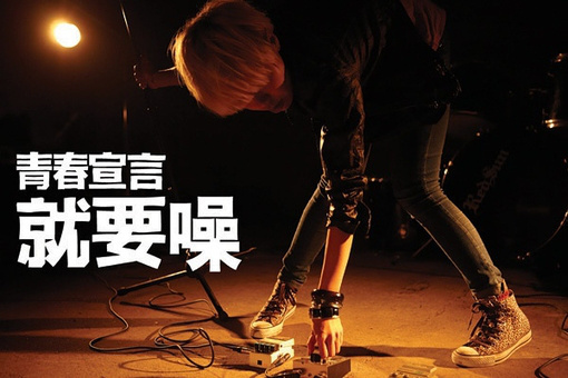 个性青春宣言心情文字美图 青春,就要活得随心所欲