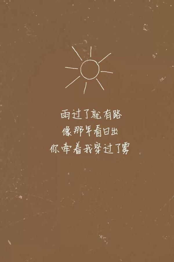 伤感空间优美文字大图2015最新的 只有你的爱才能止住我心里的泪