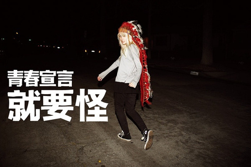 个性青春宣言心情文字美图 青春,就要活得随心所欲