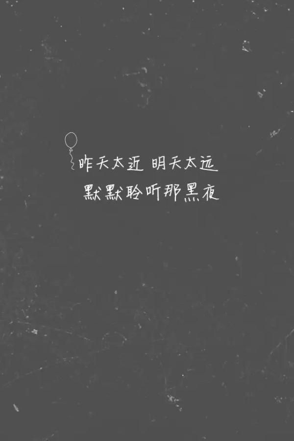 伤感空间优美文字大图2015最新的 只有你的爱才能止住我心里的泪