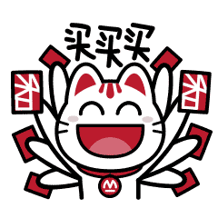 可爱调皮的小招喵表情包