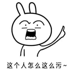 都是怪我咯表情包