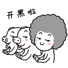 小白上分日常生活表情包