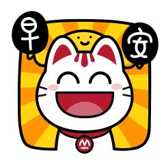 可爱调皮的小招喵表情包