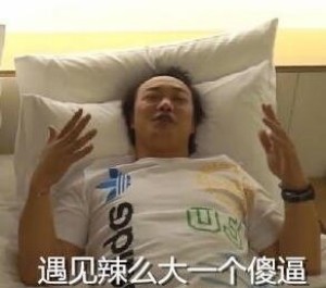 陈奕迅表情包