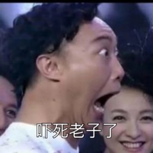 陈奕迅表情包