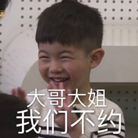 沙溢儿子安吉表情包
