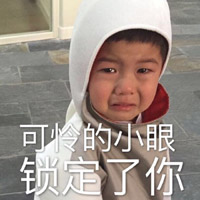 沙溢儿子安吉表情包