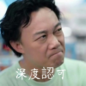 陈奕迅表情包