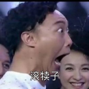 陈奕迅表情包