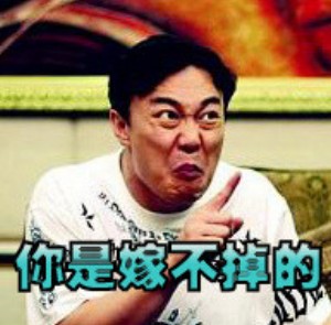 陈奕迅表情包
