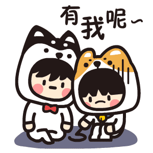 小奇与小基网络表情包