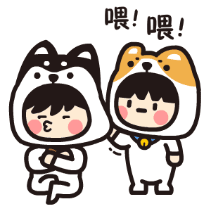 小奇与小基网络表情包