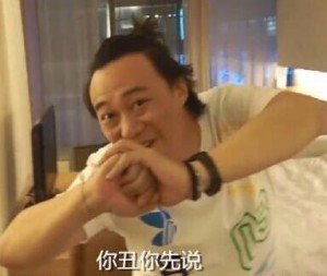 陈奕迅表情包