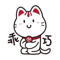 可爱调皮的小招喵表情包