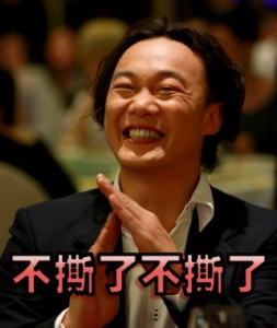 陈奕迅表情包