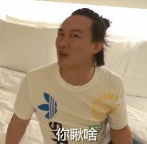 陈奕迅表情包