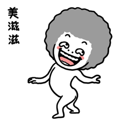 小白上分日常生活表情包