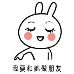 都是怪我咯表情包