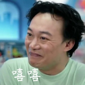 陈奕迅表情包