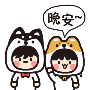 小奇与小基网络表情包