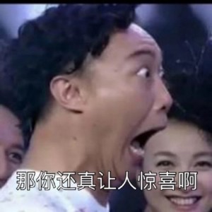 陈奕迅表情包