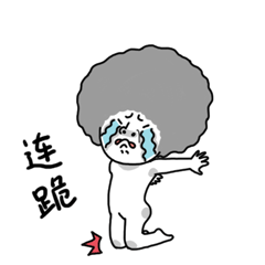 小白上分日常生活表情包