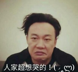 陈奕迅表情包