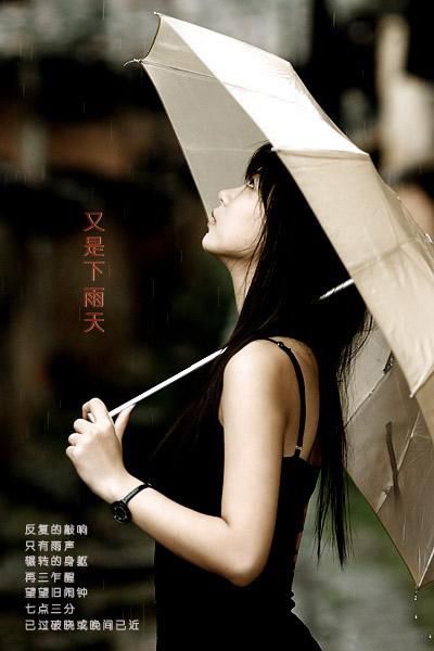 爱情止步Fzl伤感签名图片_有你在的地方、是我想停留的位置