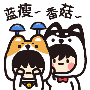 小奇与小基网络表情包