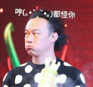 陈奕迅表情包