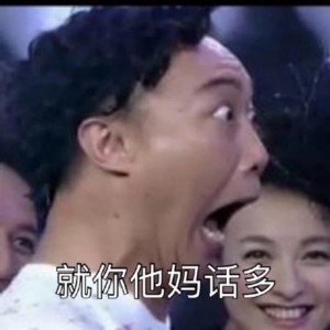 陈奕迅表情包
