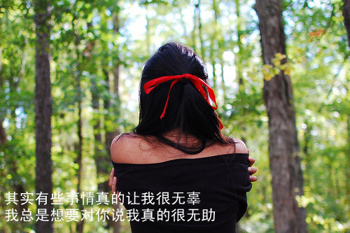 伤感意境文字空间图片 听着浪花带来的涛声,移步在树林的小路上