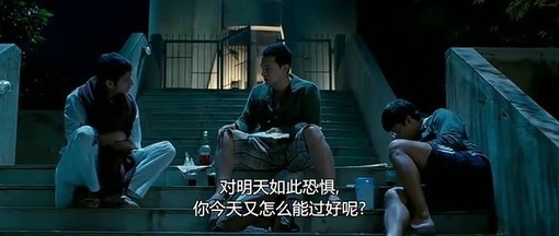 带情感文字的电影截图图片 有人说,爱,终究亦是苍茫的东西