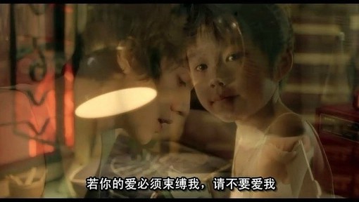 带情感文字的电影截图图片 有人说,爱,终究亦是苍茫的东西