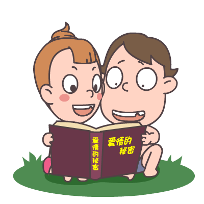 翔通动漫屌丝爱情主题表情包