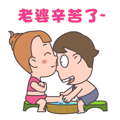 翔通动漫屌丝爱情主题表情包