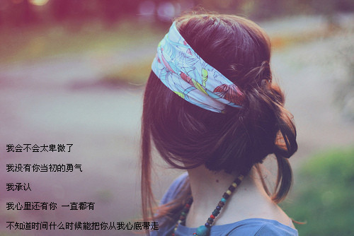 伤感意境文字空间图片 听着浪花带来的涛声，移步在树林的小路上