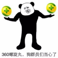 斗图老司机第五期表情包