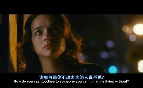 带情感文字的电影截图图片 有人说，爱，终究亦是苍茫的东西