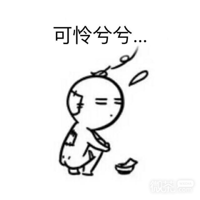 90后弄啥嘞表情包