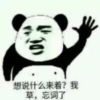斗图老司机第五期表情包