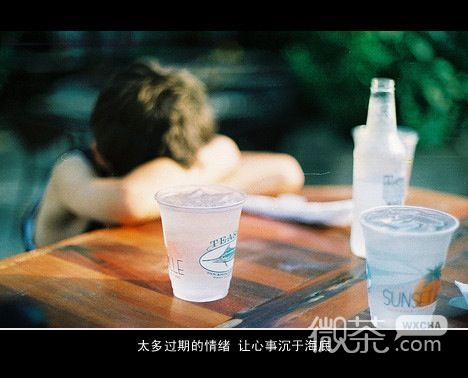 伤感男生空间忧伤心情图片大全 你喜欢我，但不能够拥有
