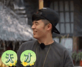 陈赫表情包