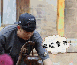 陈赫表情包