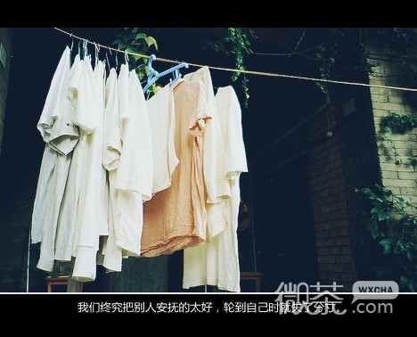 伤感男生空间忧伤心情图片大全 你喜欢我，但不能够拥有